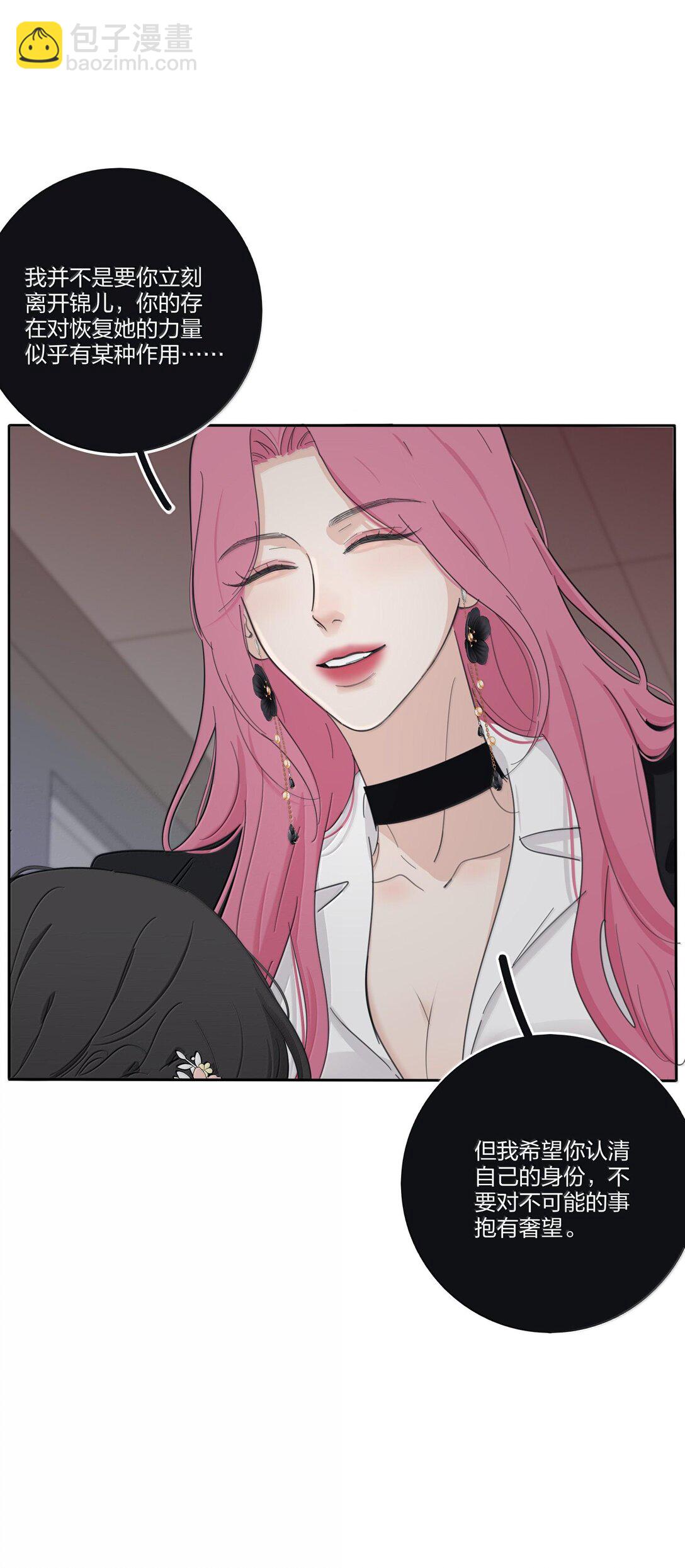 196 回报(1/2)-第203话