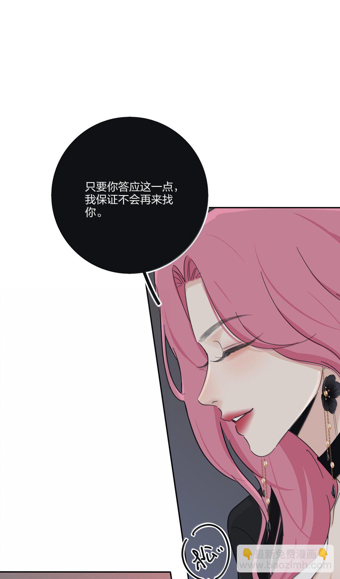 196 回报(1/2)-第203话