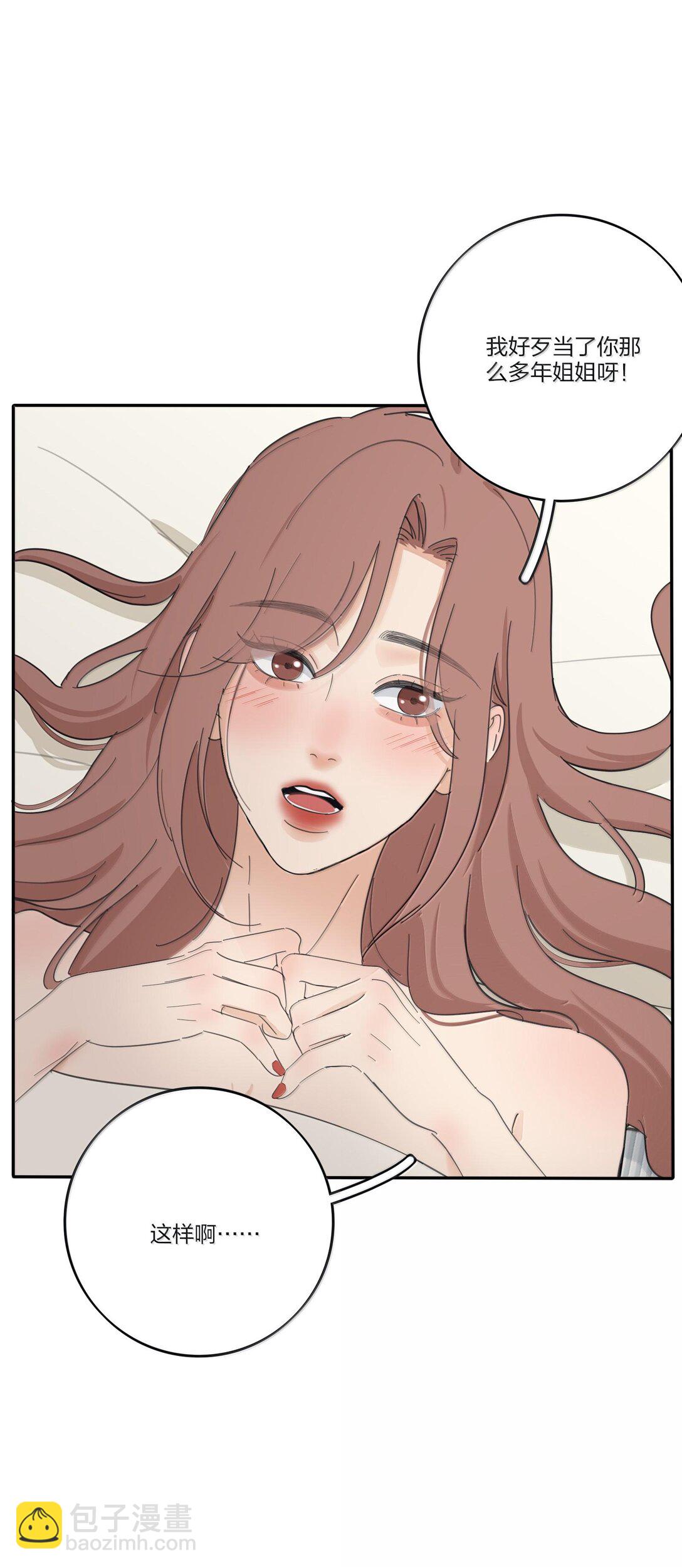 198 众里寻她（评论抽明信片）(1/2)-第205话