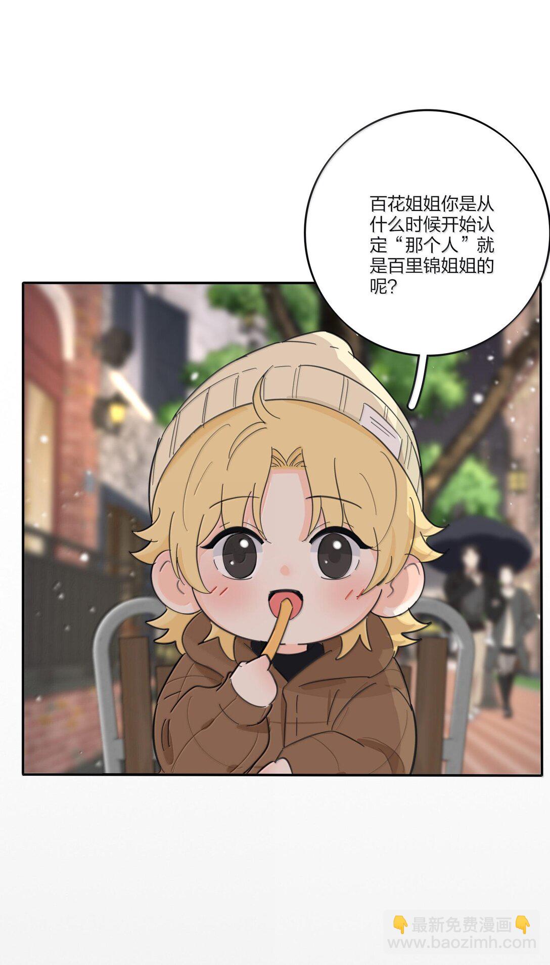 198 众里寻她（评论抽明信片）(1/2)-第205话