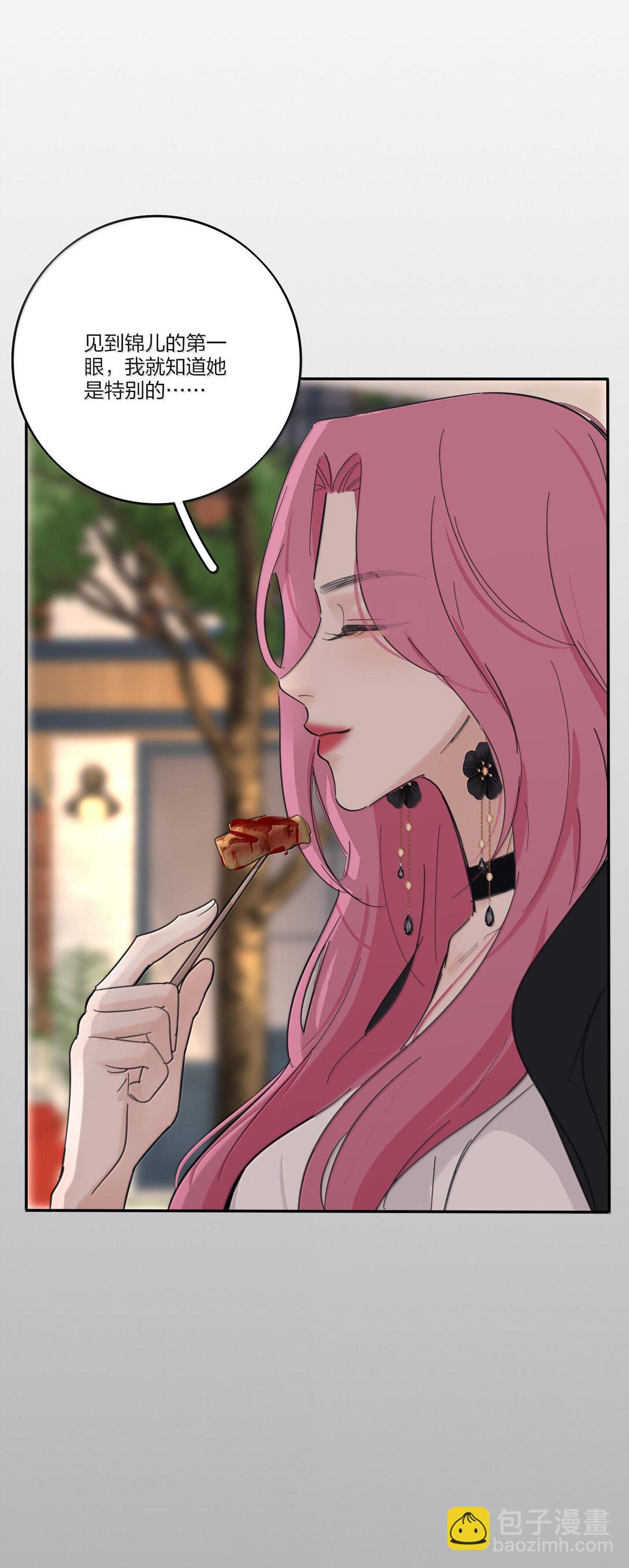 198 众里寻她（评论抽明信片）(1/2)-第205话