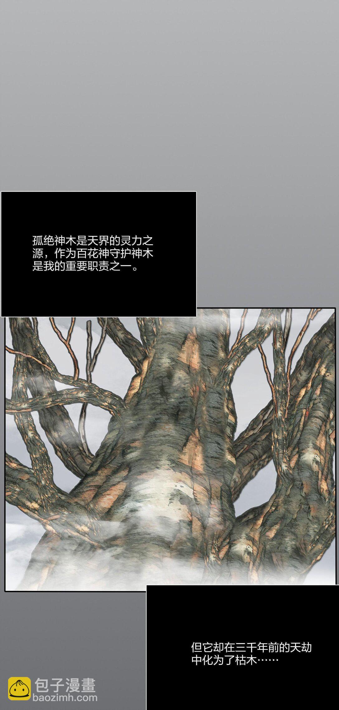 198 众里寻她（评论抽明信片）(1/2)-第205话