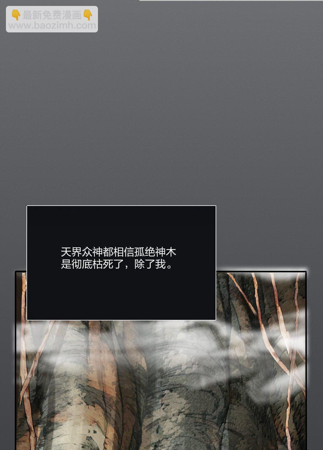 198 众里寻她（评论抽明信片）(1/2)-第205话