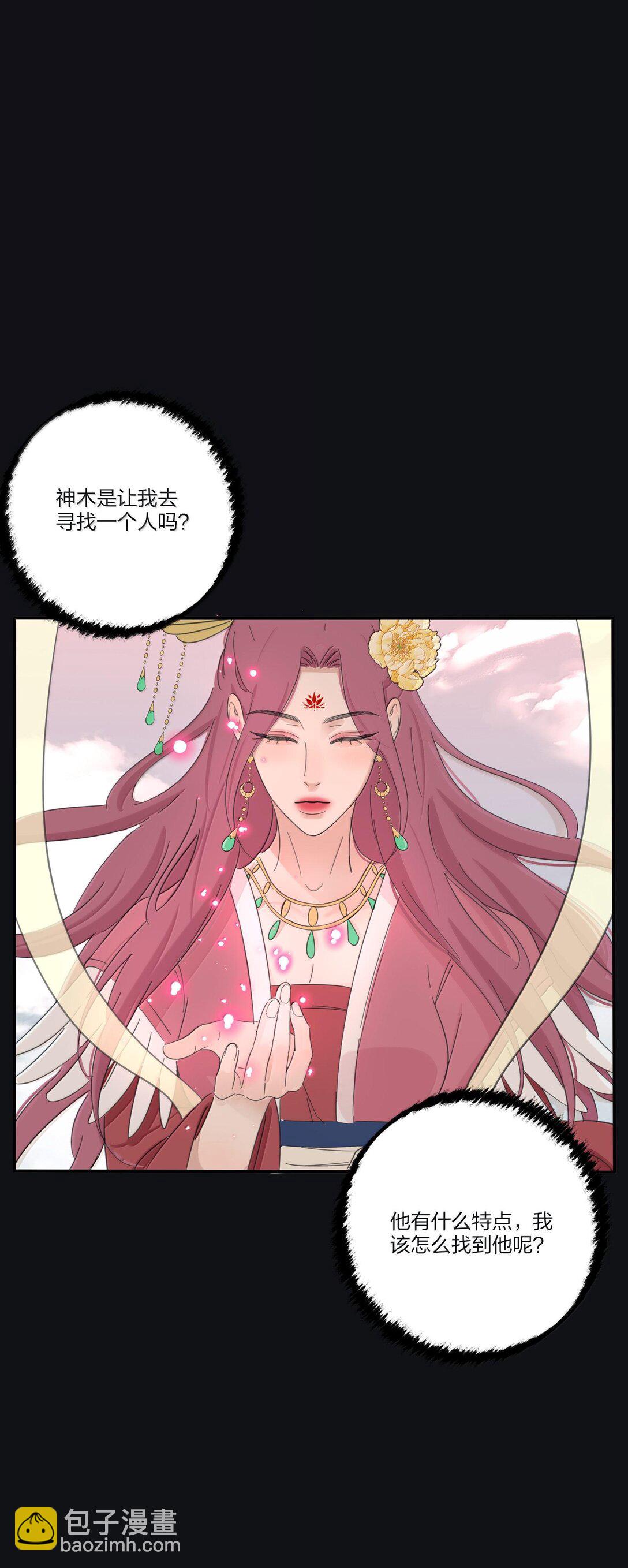 198 众里寻她（评论抽明信片）(1/2)-第205话