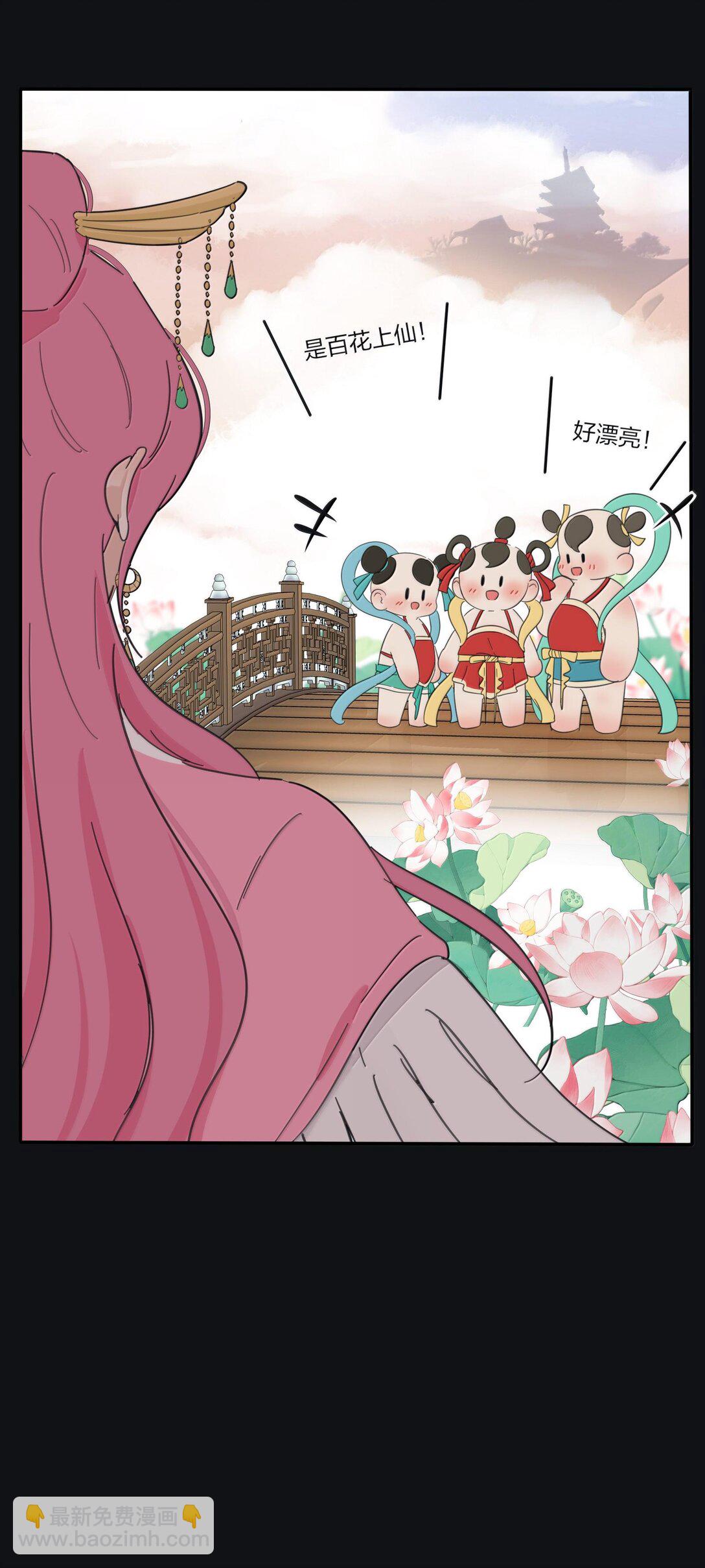 198 众里寻她（评论抽明信片）(1/2)-第205话