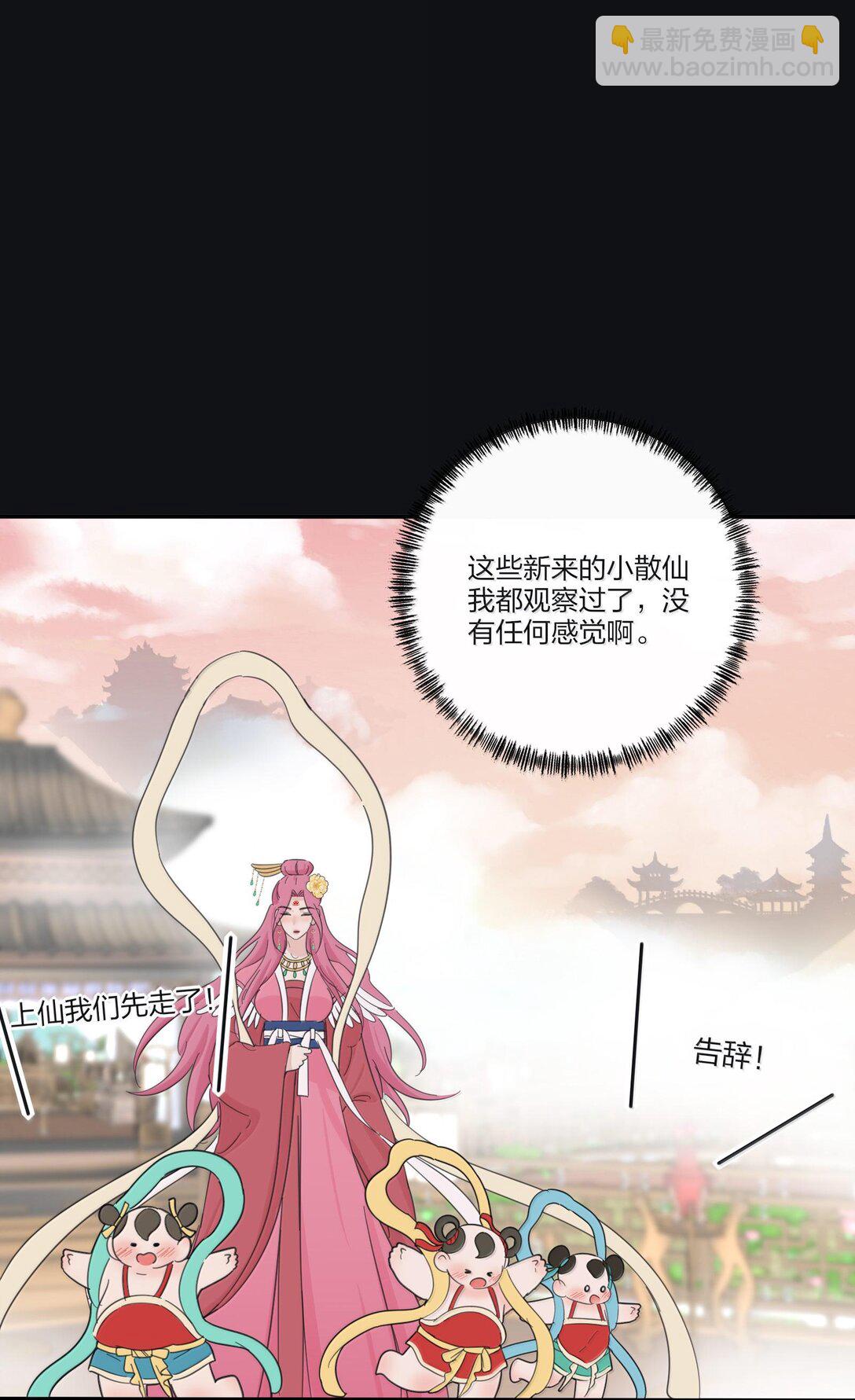 198 众里寻她（评论抽明信片）(1/2)-第205话