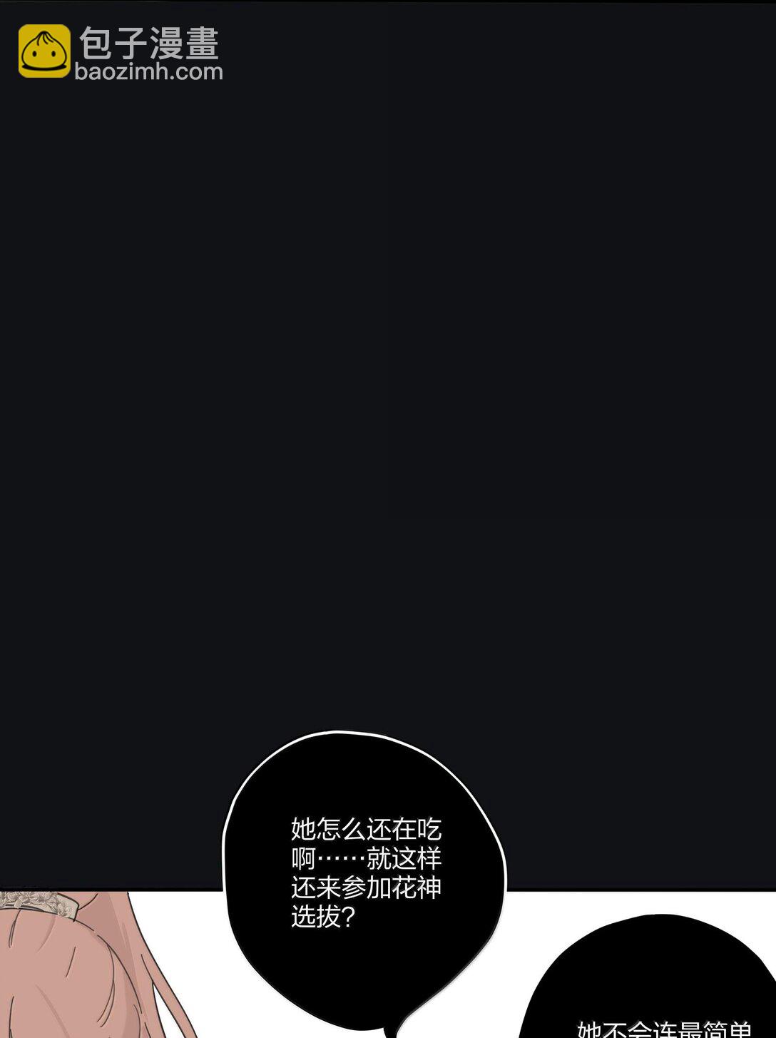 198 众里寻她（评论抽明信片）(1/2)-第205话