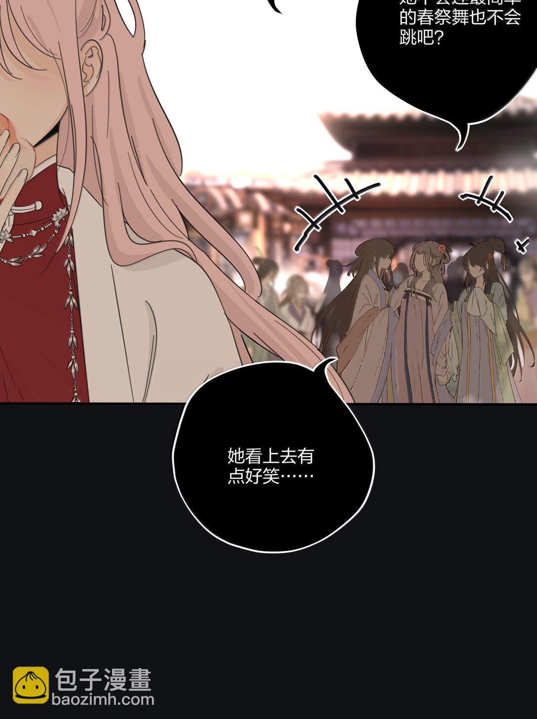 198 众里寻她（评论抽明信片）(1/2)-第205话