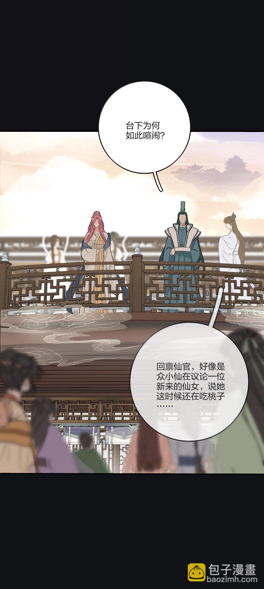 198 众里寻她（评论抽明信片）(1/2)-第205话