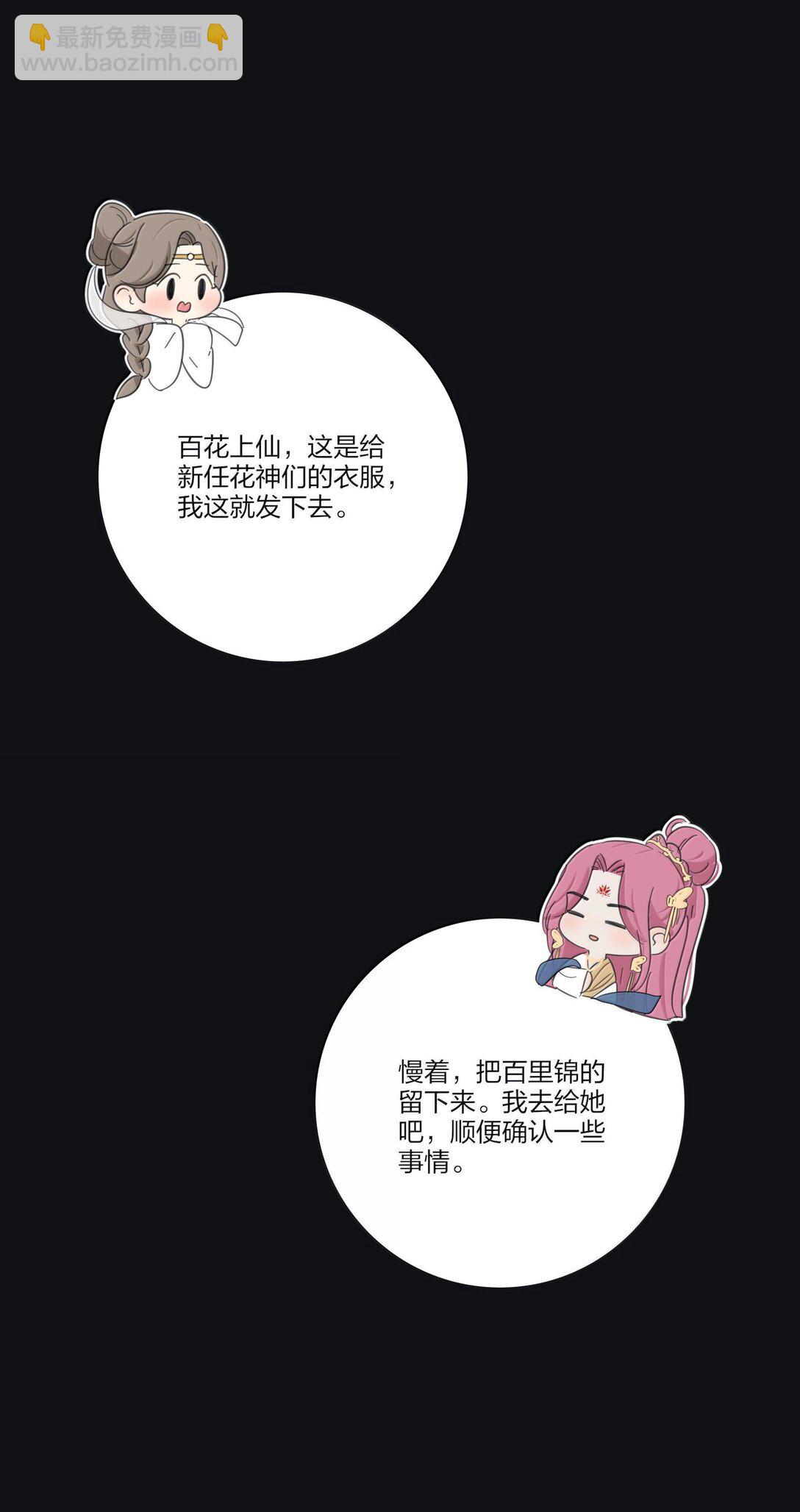 198 众里寻她（评论抽明信片）(1/2)-第205话