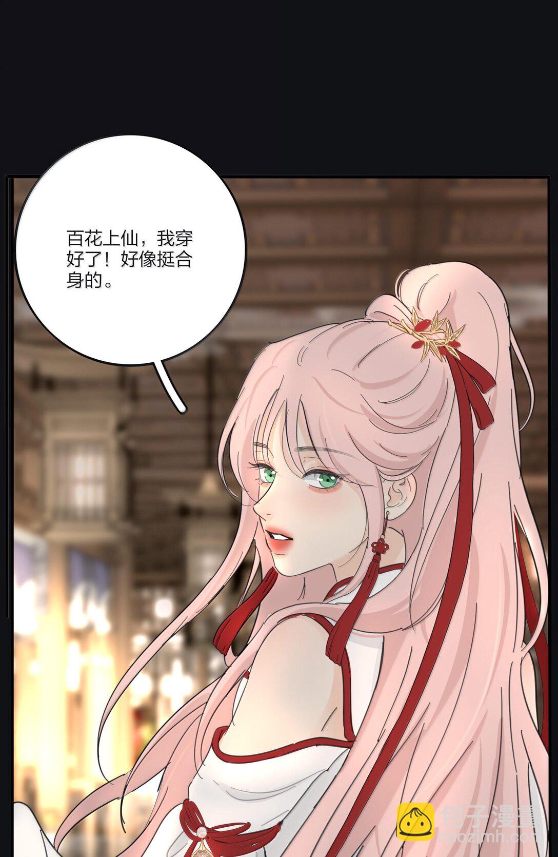 198 众里寻她（评论抽明信片）(1/2)-第205话