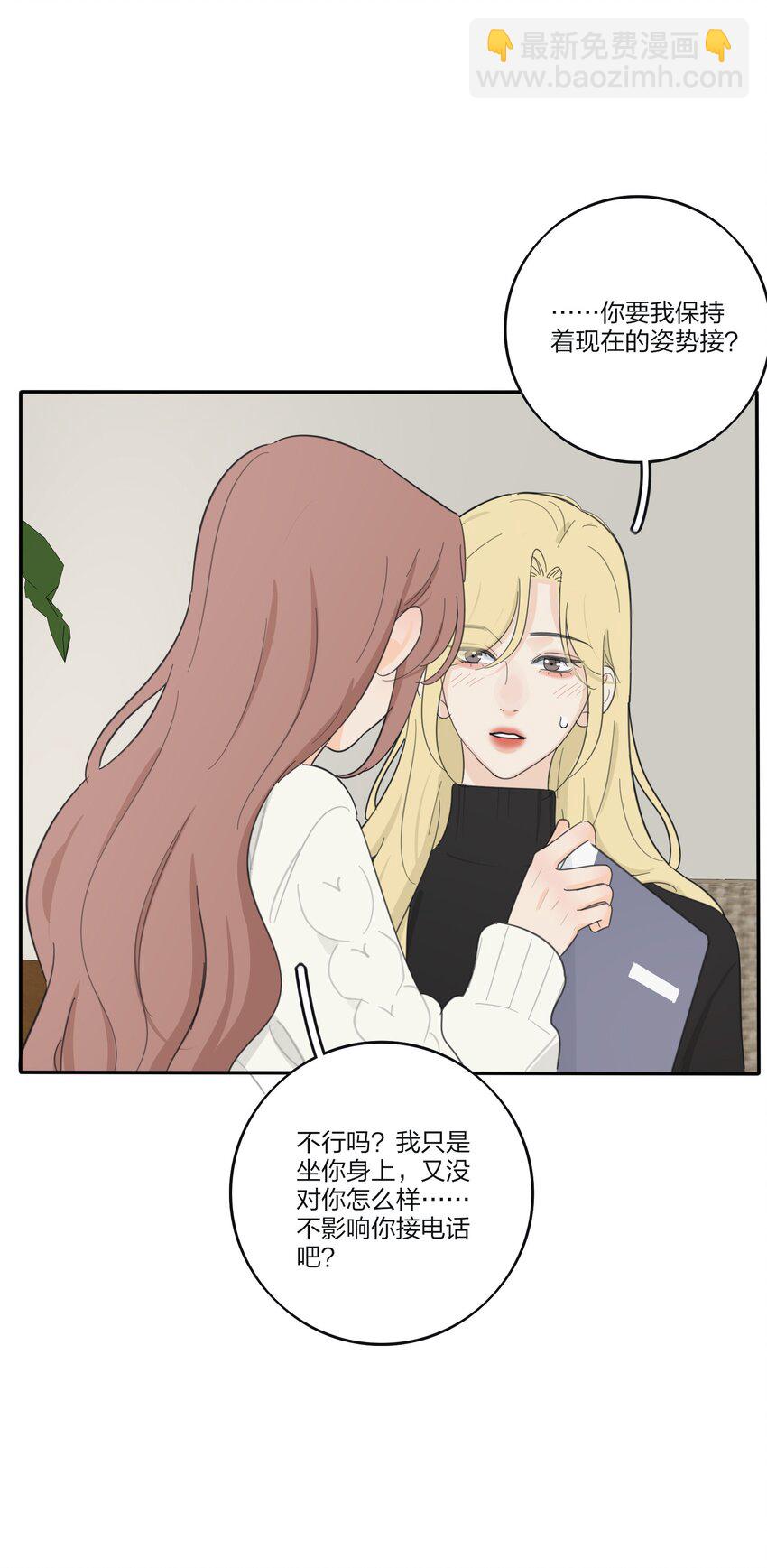 186 月下私会-第193话