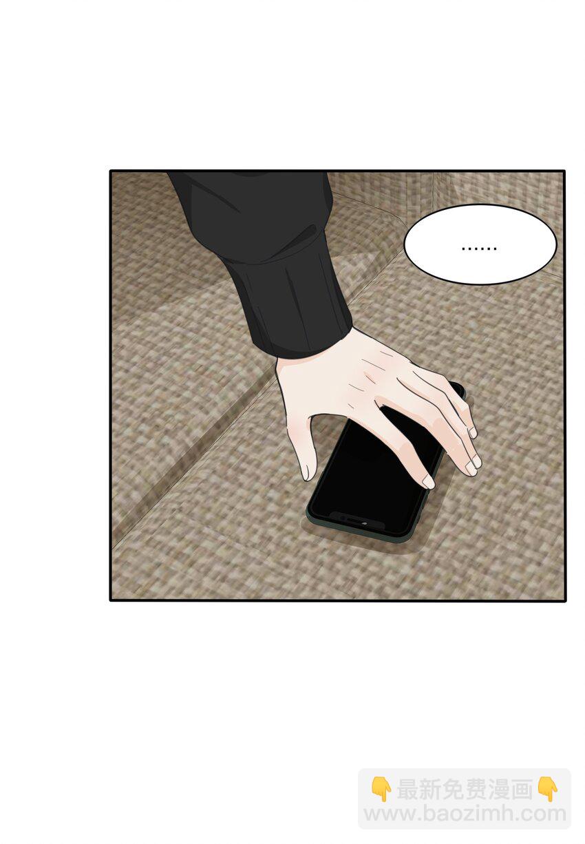 186 月下私会-第193话