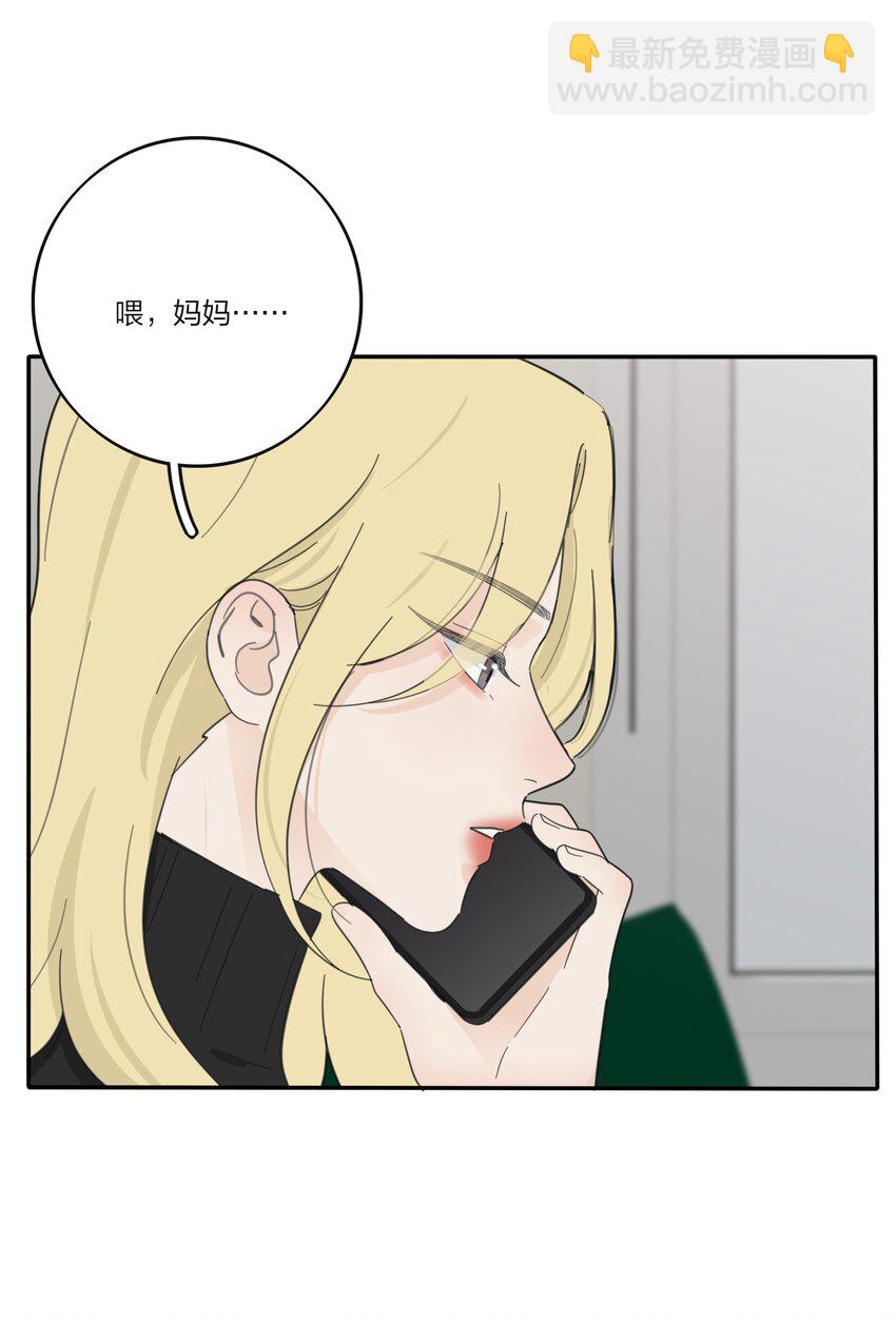 186 月下私会-第193话