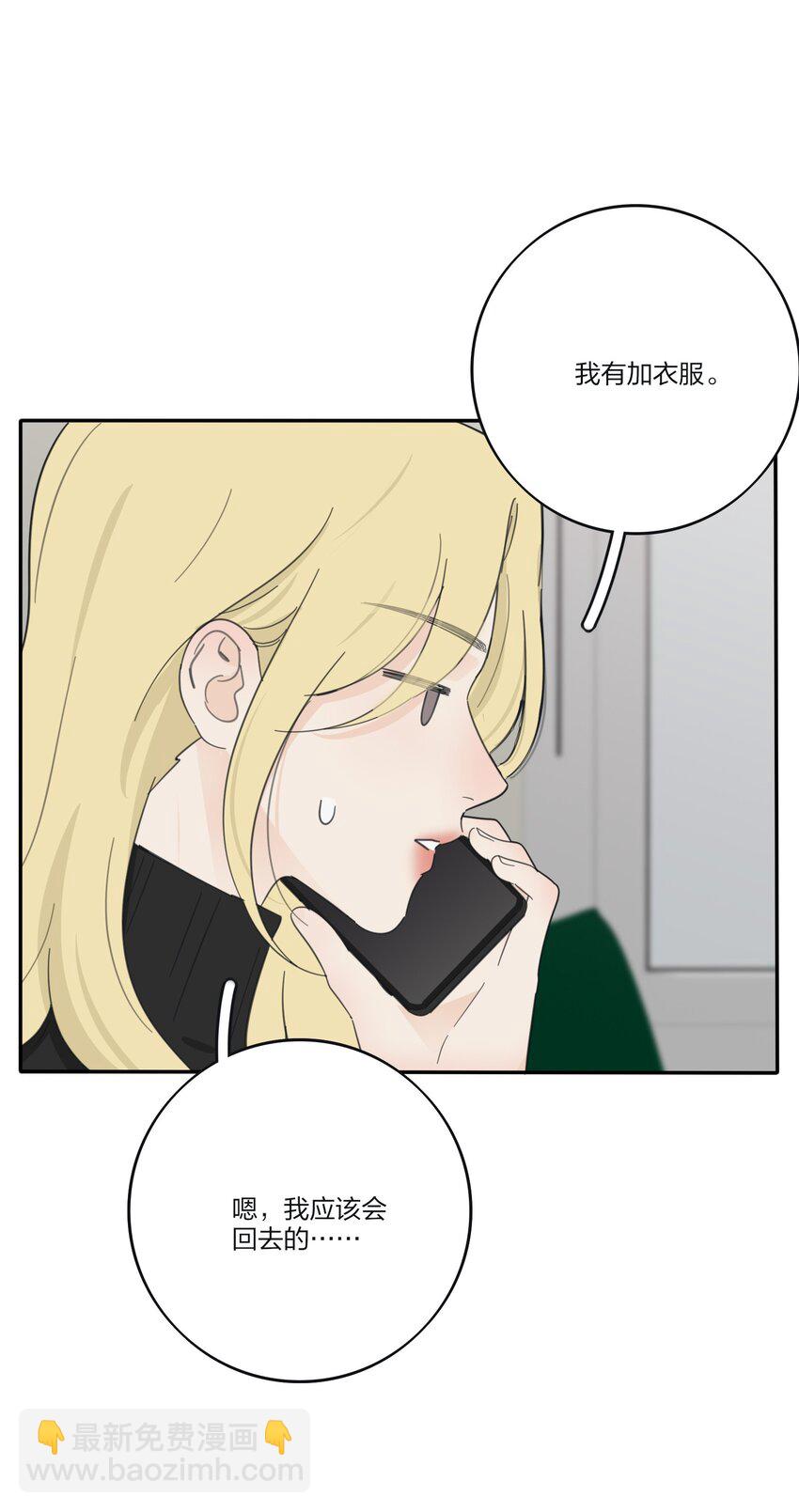 186 月下私会-第193话