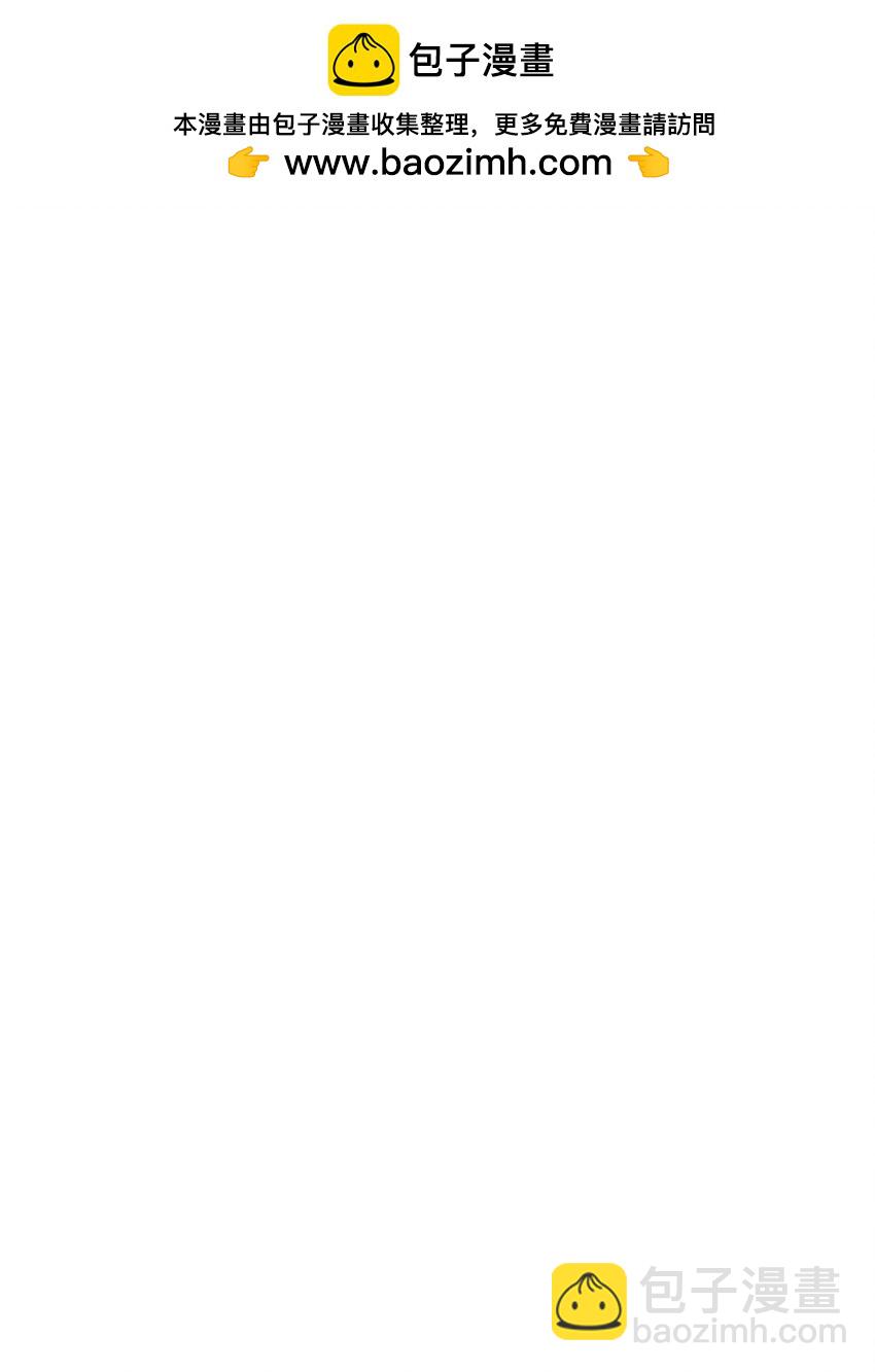 186 月下私会-第193话