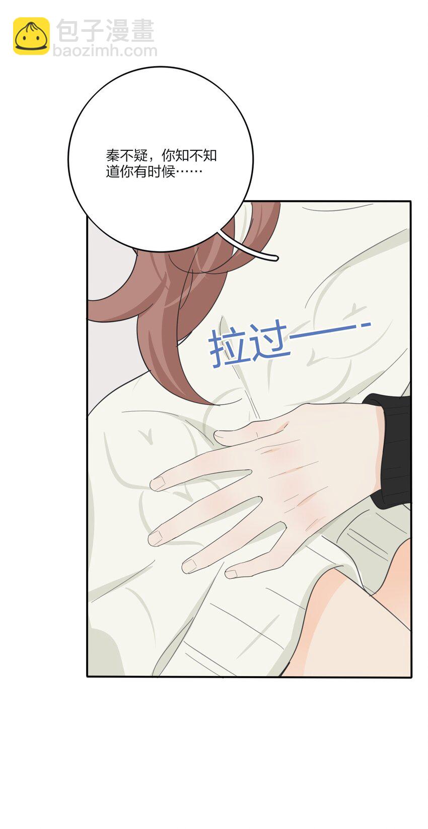 186 月下私会-第193话