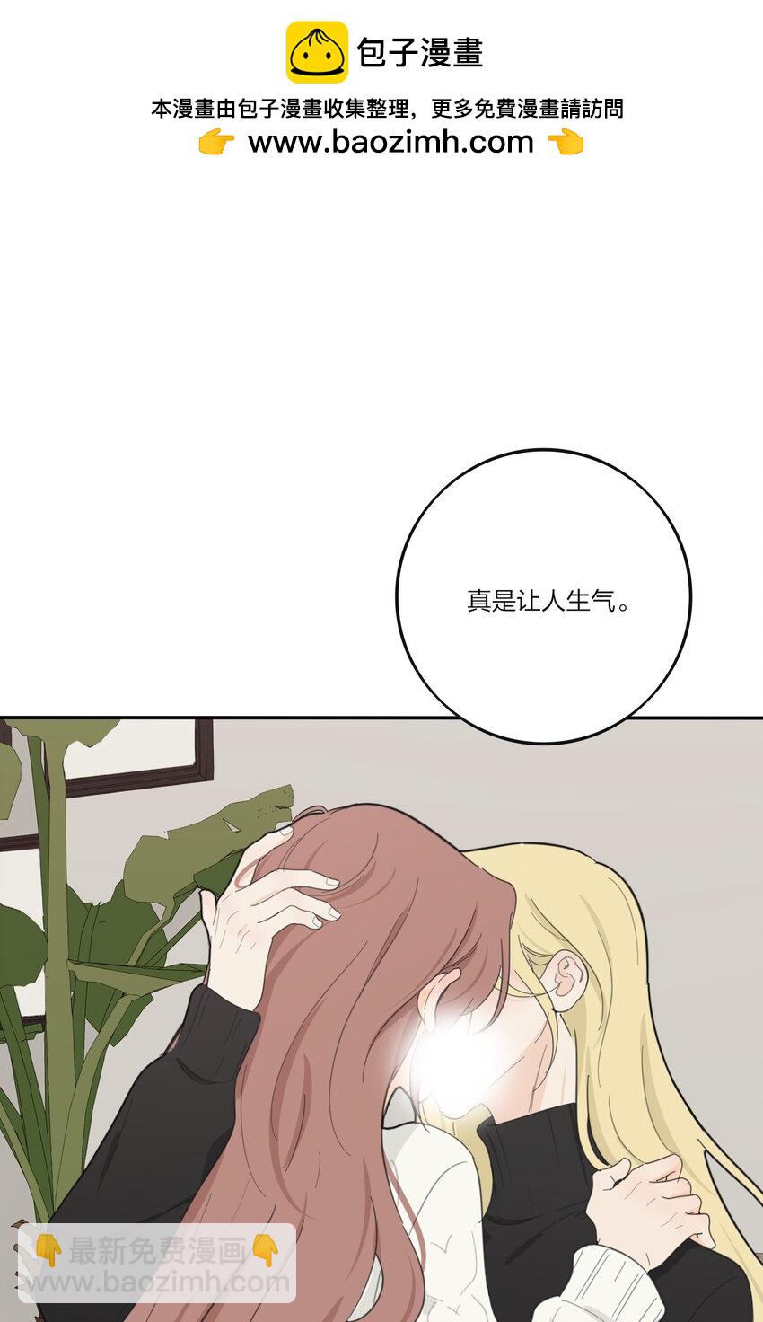 186 月下私会-第193话