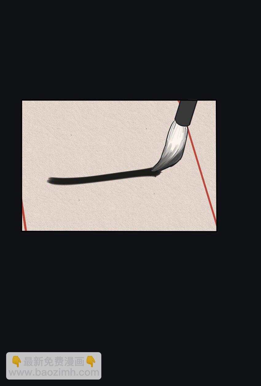 186 月下私会-第193话