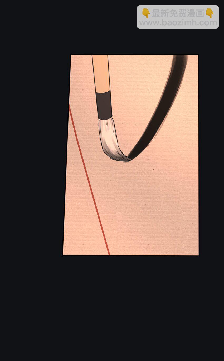 186 月下私会-第193话