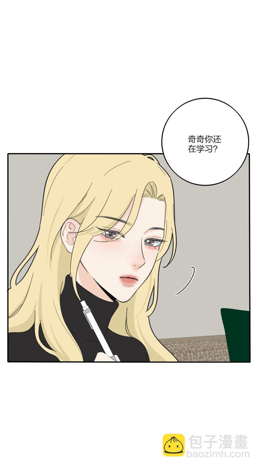 186 月下私会-第193话