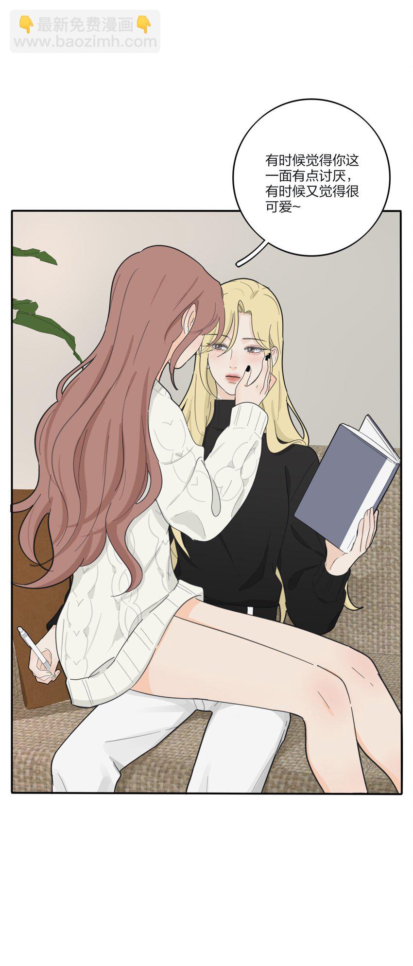 186 月下私会-第193话