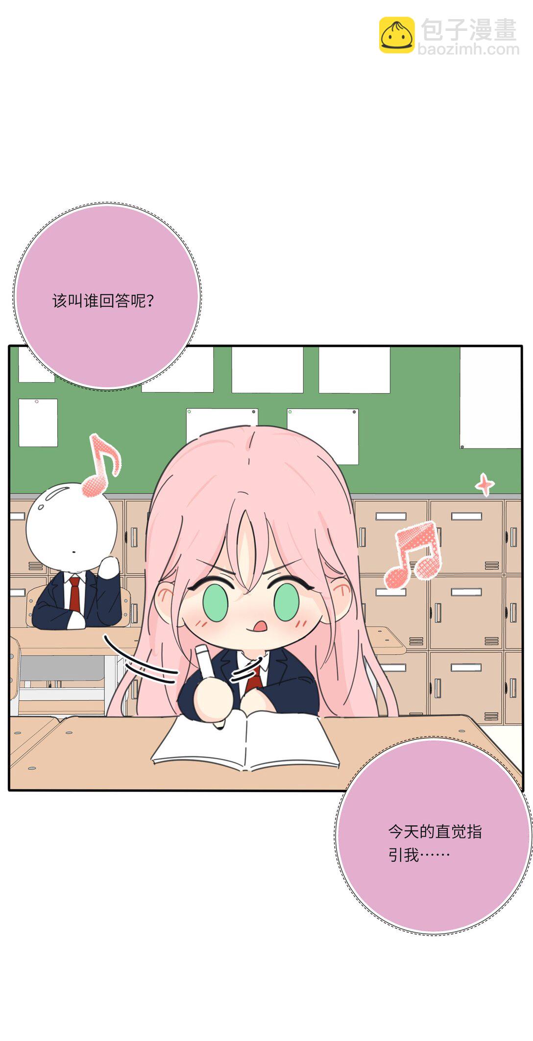 番外 百里同学别说了-第207话