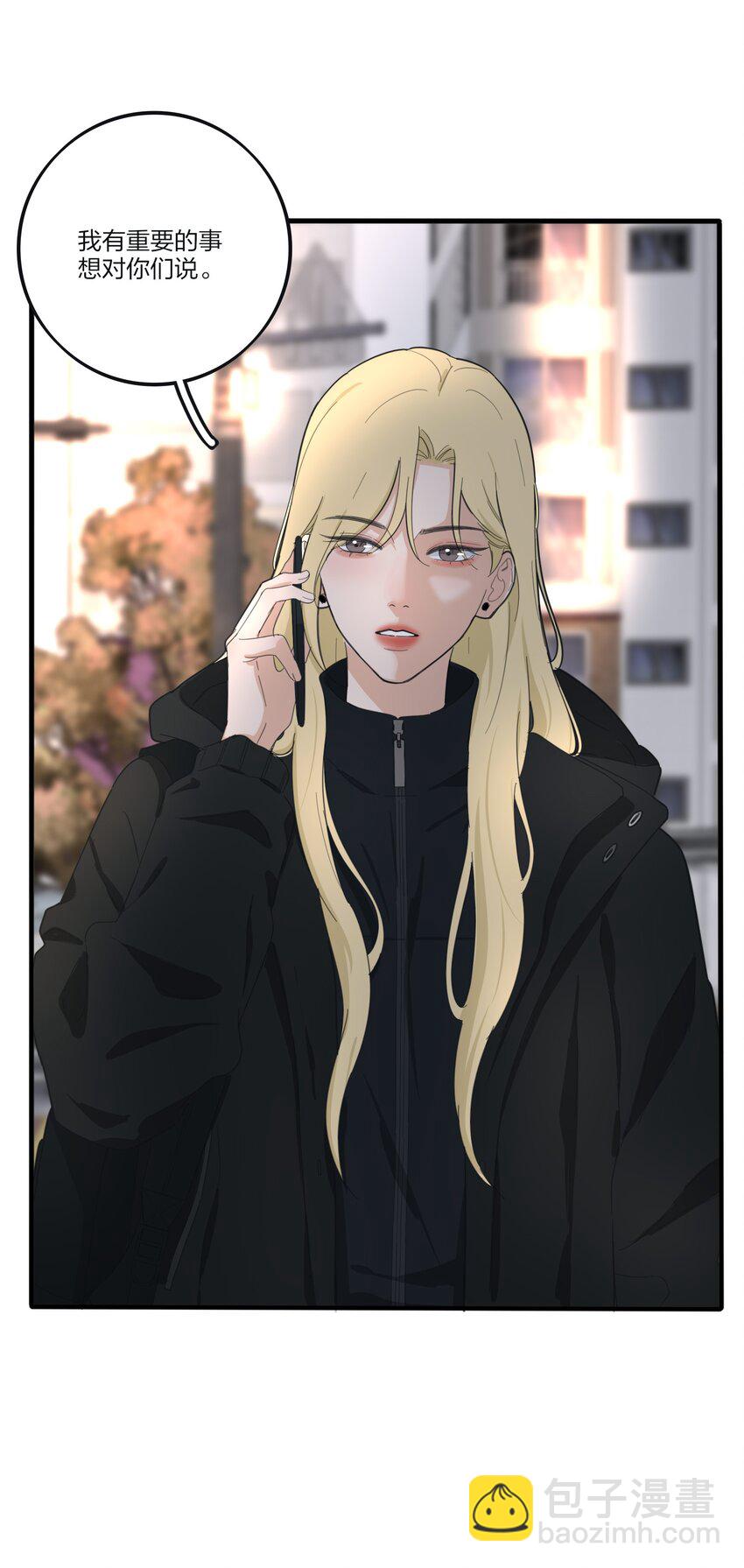 188 面具（评论抽红包封面加大礼包）-第195话