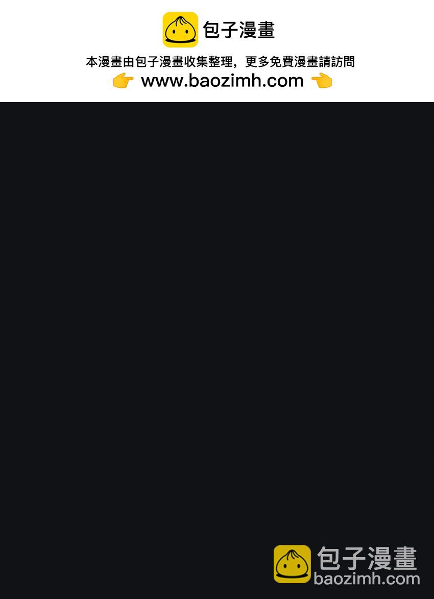 188 面具（评论抽红包封面加大礼包）-第195话