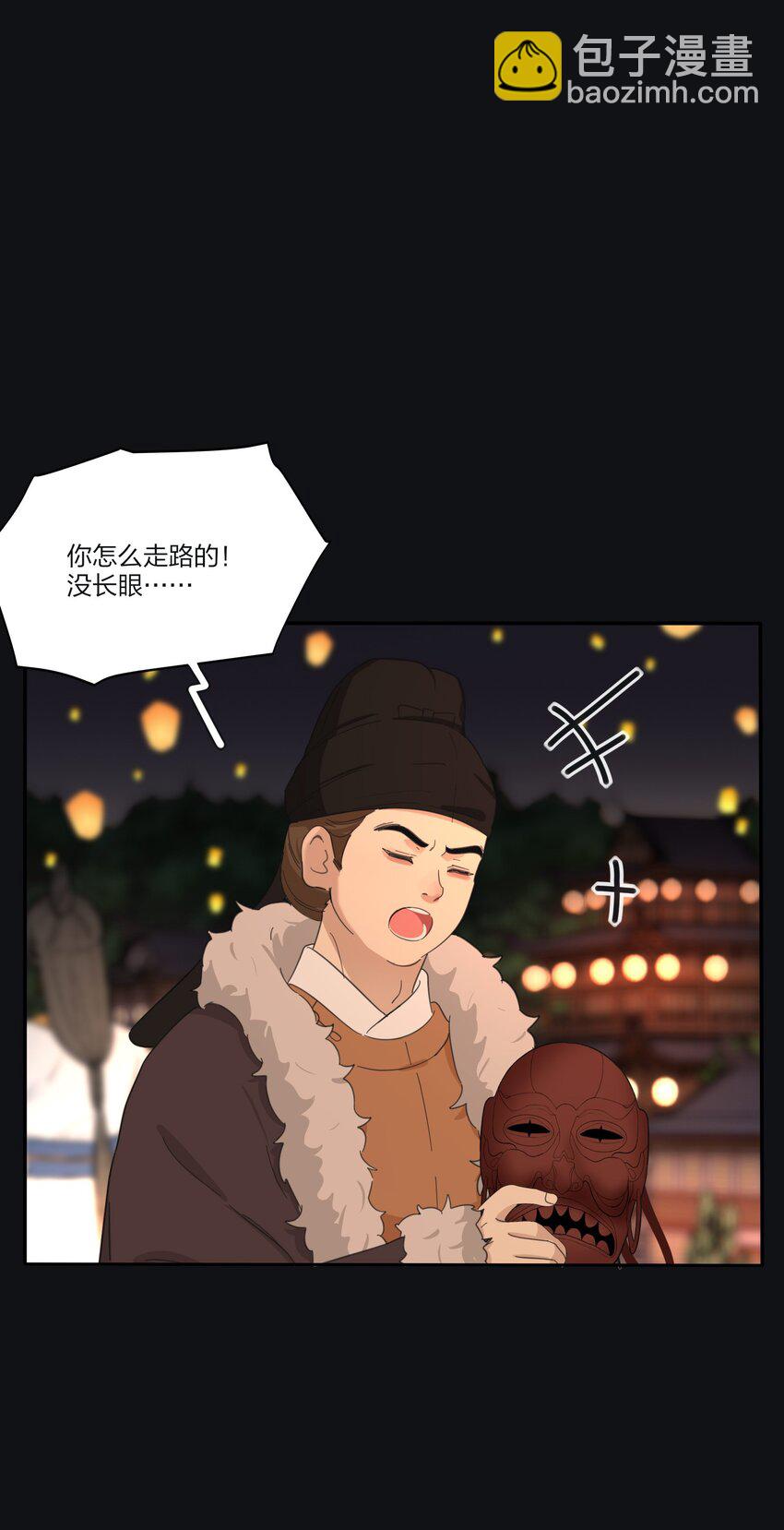 188 面具（评论抽红包封面加大礼包）-第195话