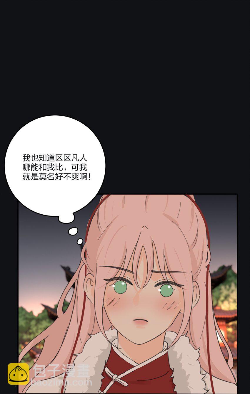 188 面具（评论抽红包封面加大礼包）-第195话