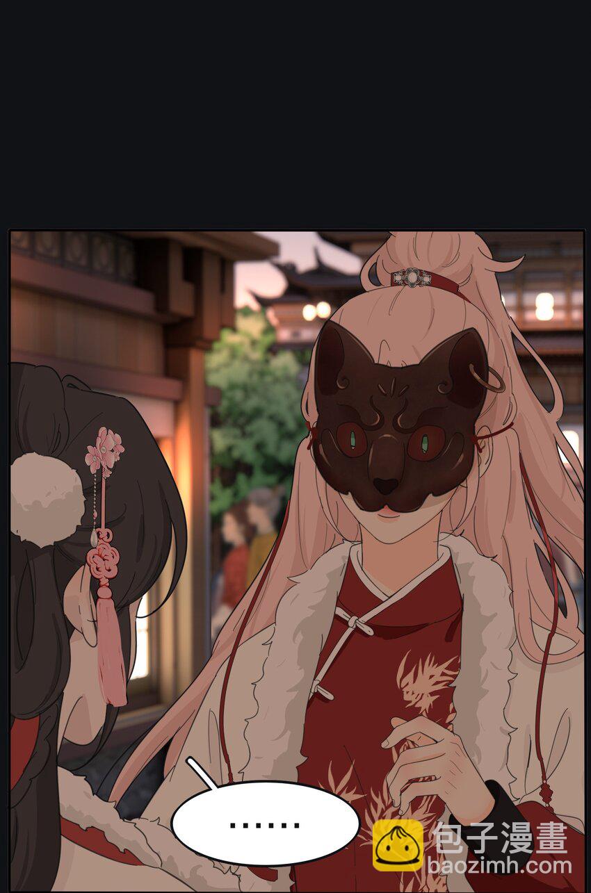 188 面具（评论抽红包封面加大礼包）-第195话