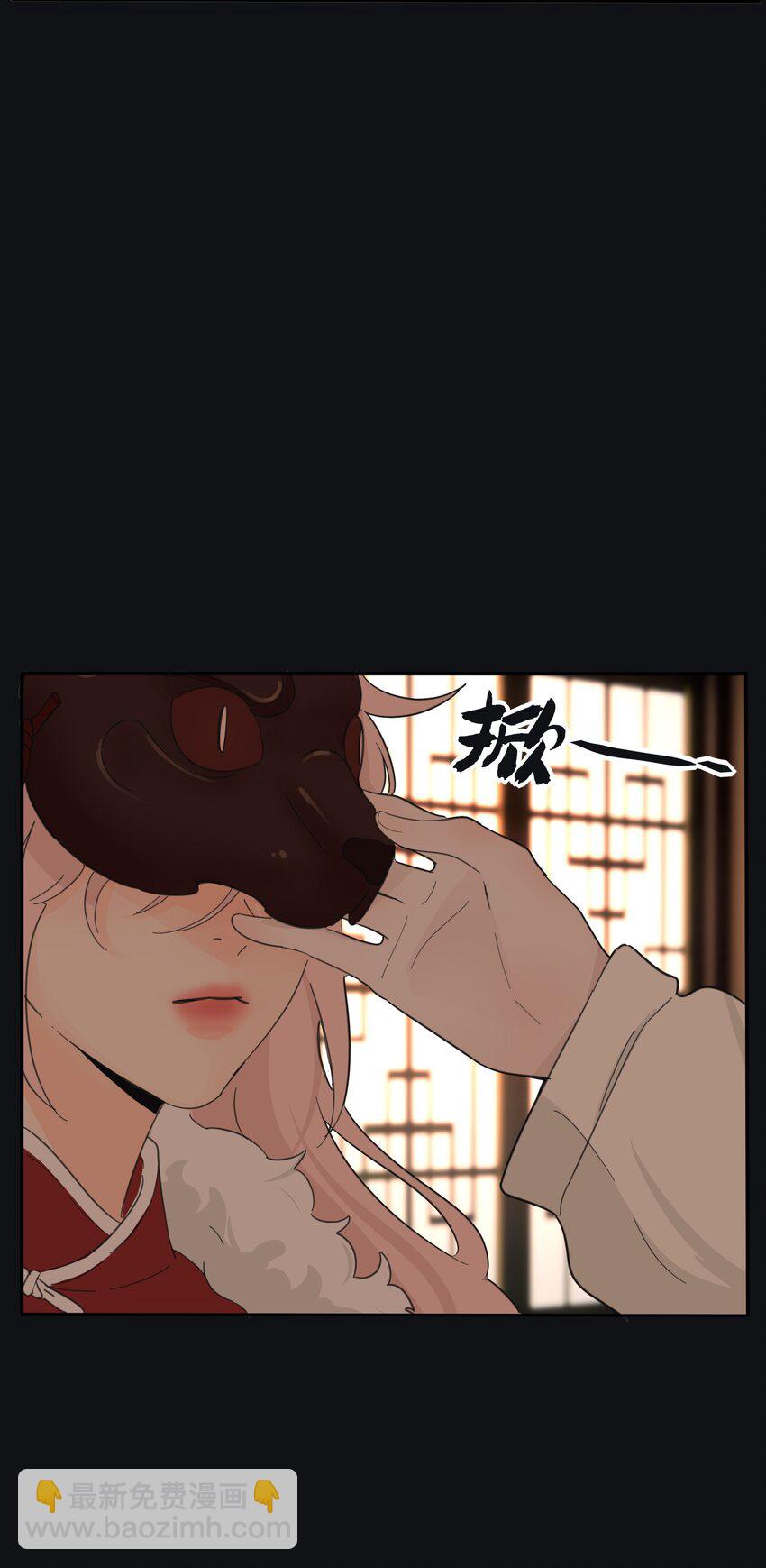 188 面具（评论抽红包封面加大礼包）-第195话