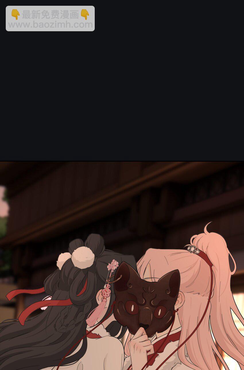 188 面具（评论抽红包封面加大礼包）-第195话