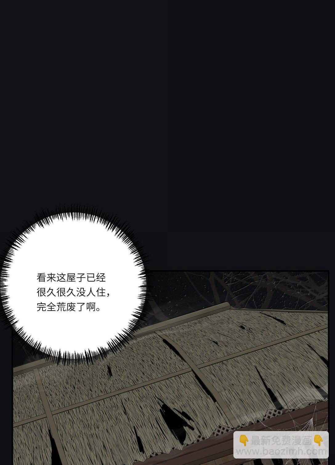 200 落雪无声（评论抽各种礼物）(1/2)-第209话