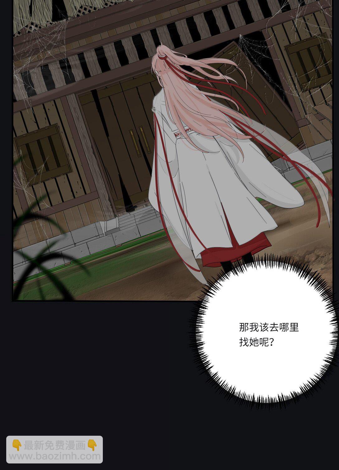 200 落雪无声（评论抽各种礼物）(1/2)-第209话