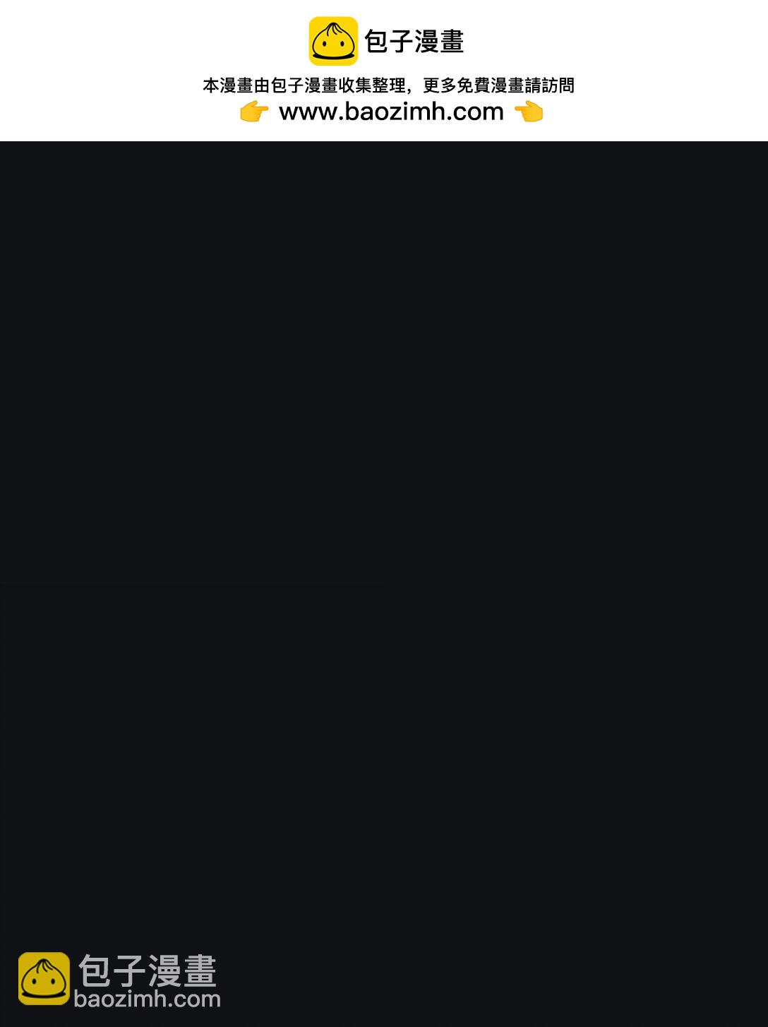 200 落雪无声（评论抽各种礼物）(1/2)-第209话