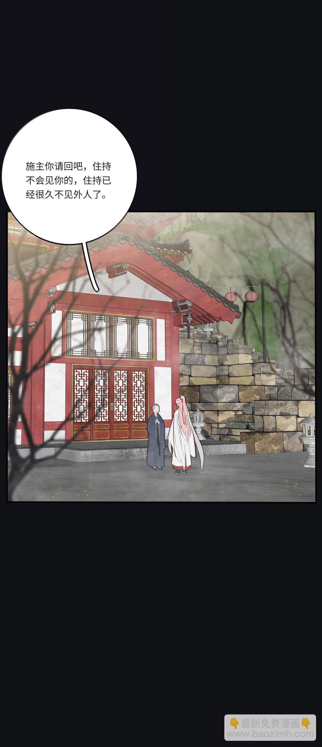 200 落雪无声（评论抽各种礼物）(1/2)-第209话