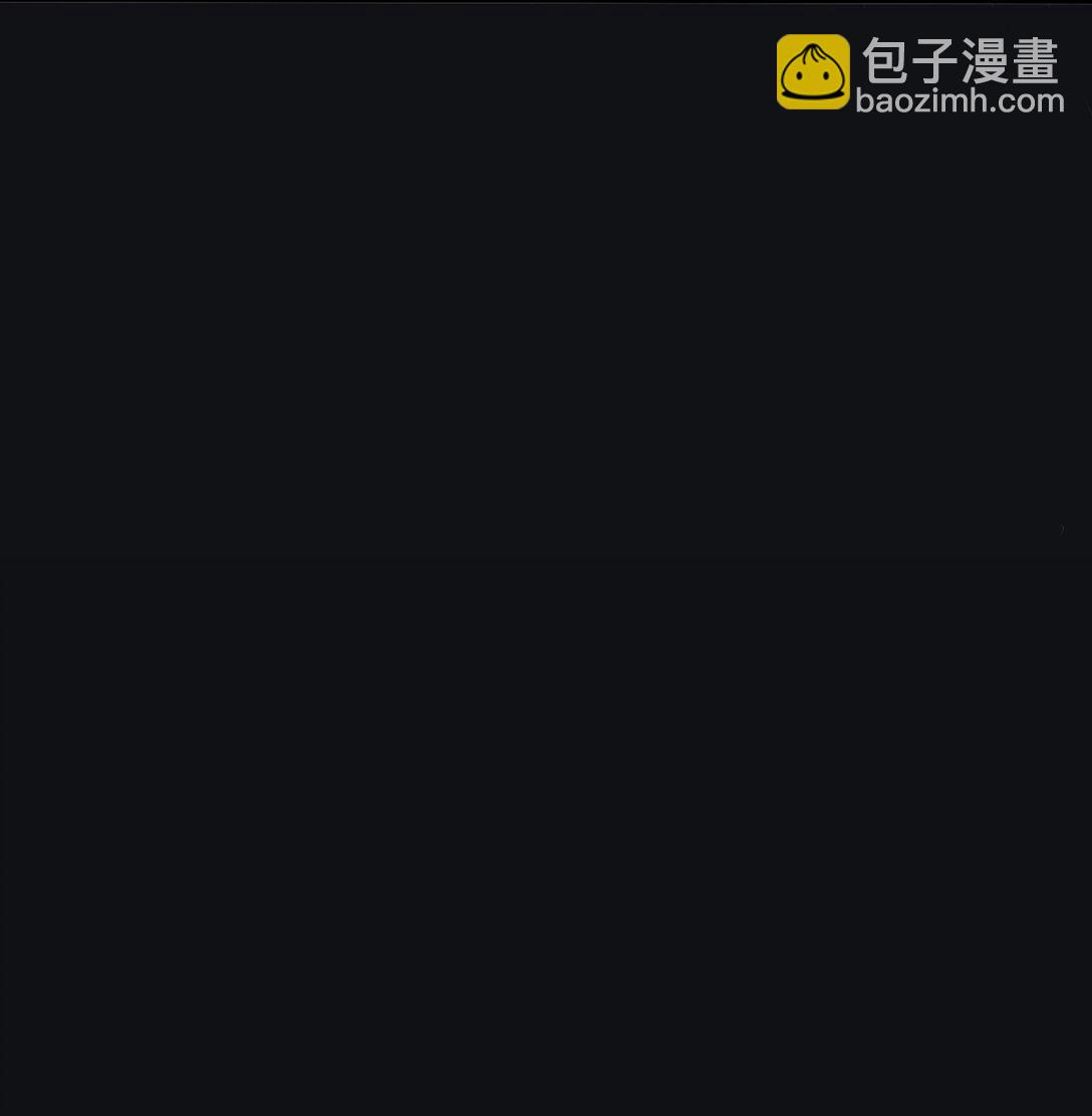 200 落雪无声（评论抽各种礼物）(1/2)-第209话
