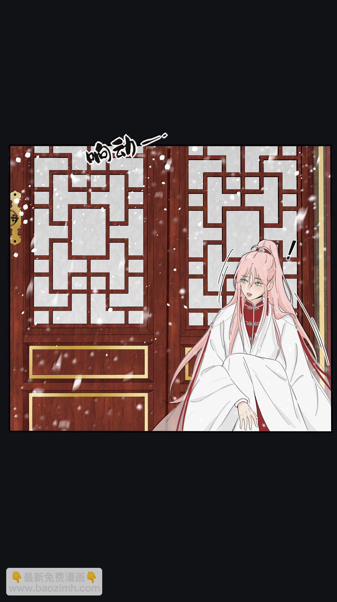 200 落雪无声（评论抽各种礼物）(1/2)-第209话