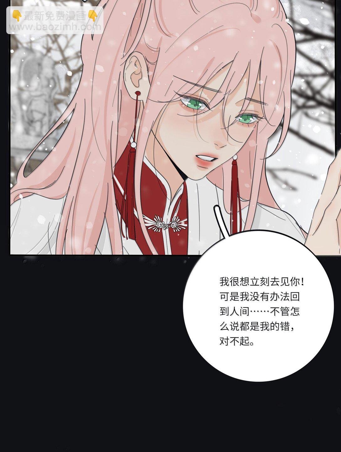 200 落雪无声（评论抽各种礼物）(1/2)-第209话