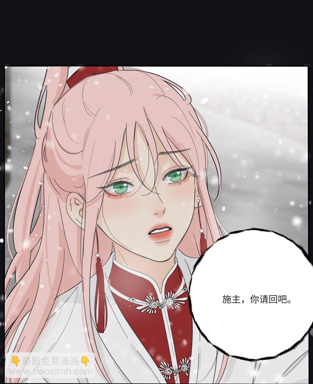 200 落雪无声（评论抽各种礼物）(1/2)-第209话