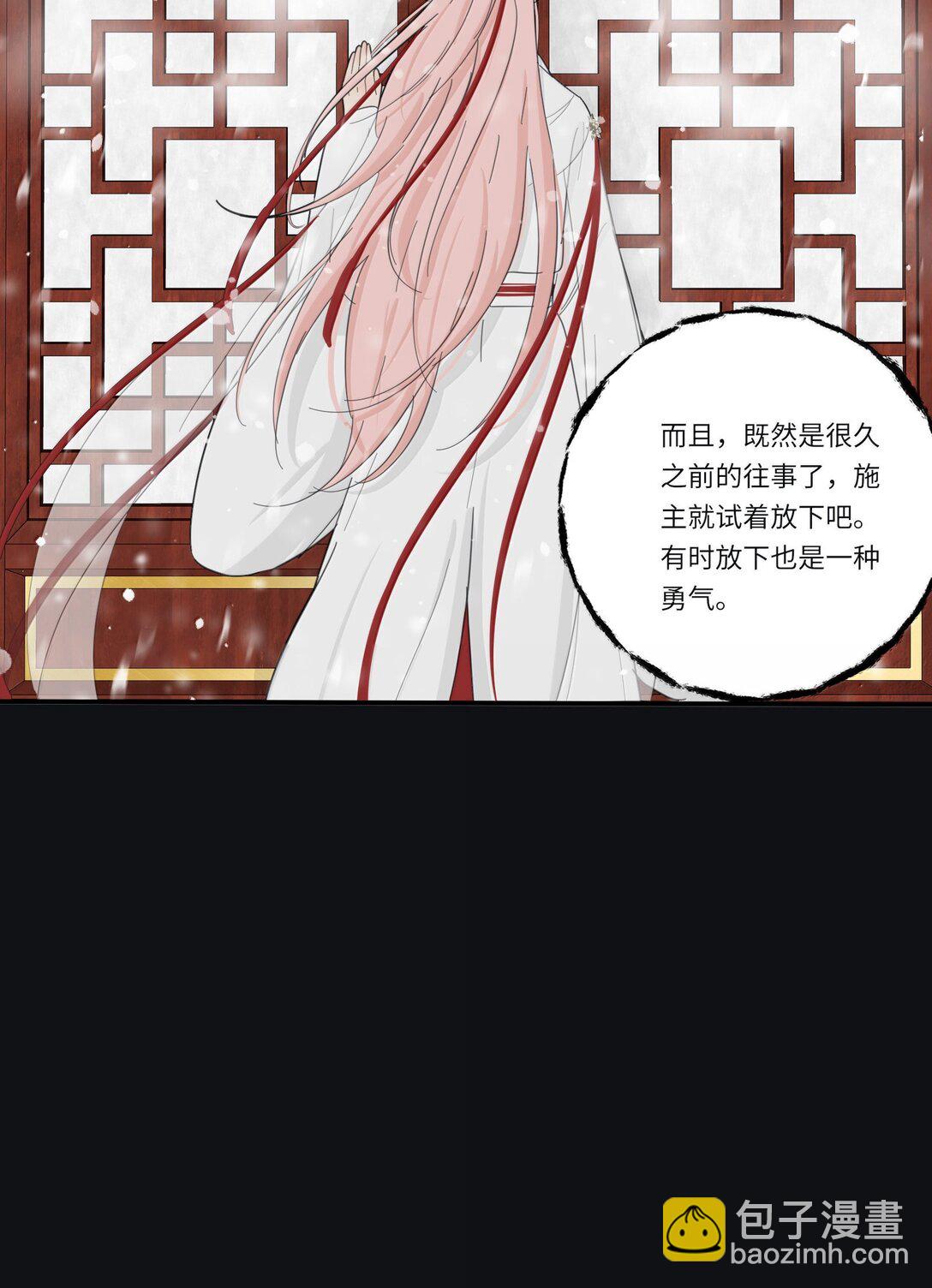 200 落雪无声（评论抽各种礼物）(1/2)-第209话