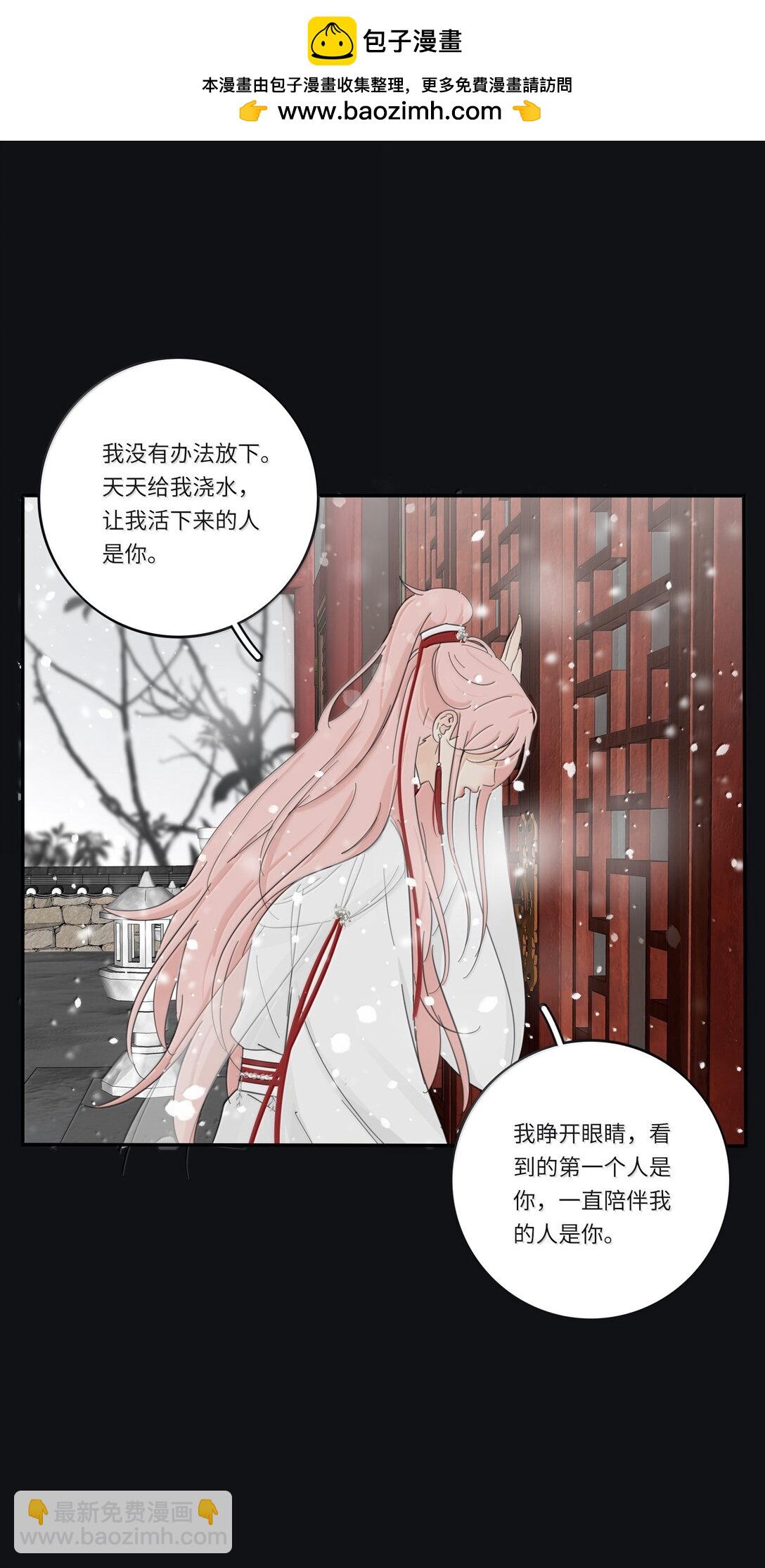 200 落雪无声（评论抽各种礼物）(1/2)-第209话