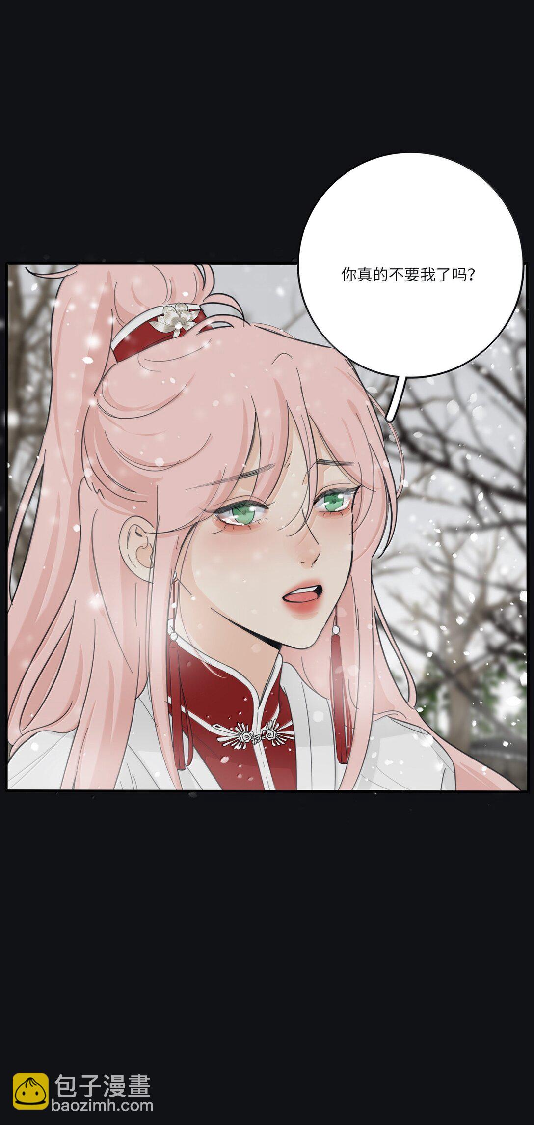 200 落雪无声（评论抽各种礼物）(1/2)-第209话