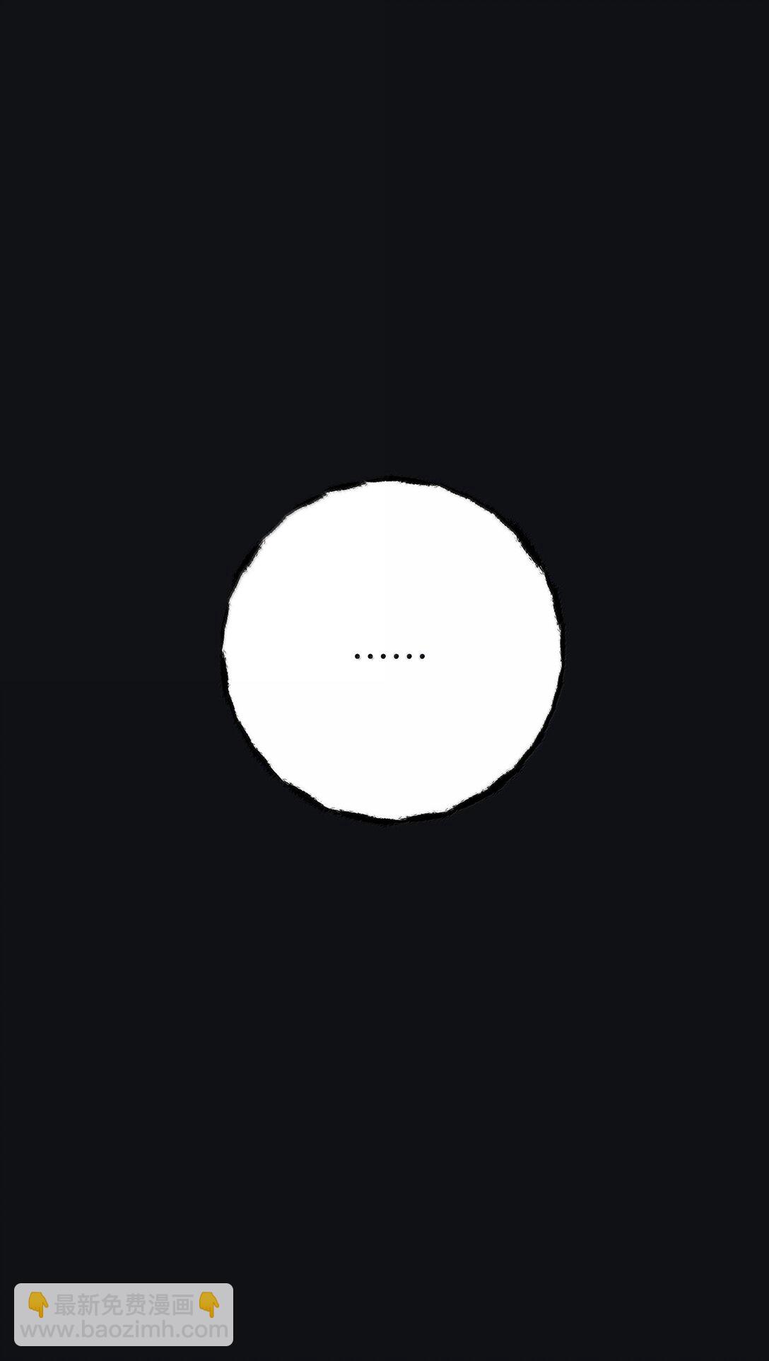 200 落雪无声（评论抽各种礼物）(1/2)-第209话