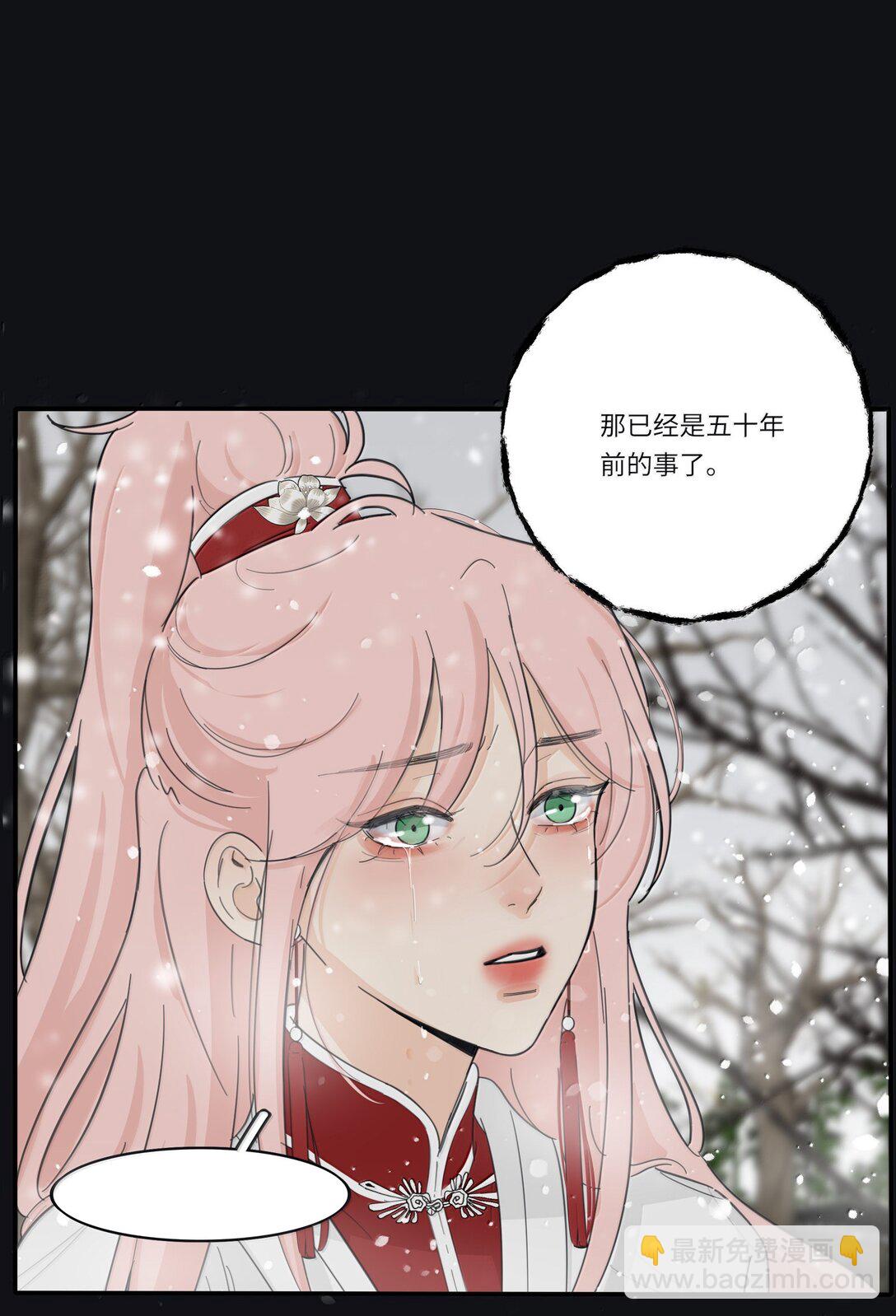 200 落雪无声（评论抽各种礼物）(1/2)-第209话