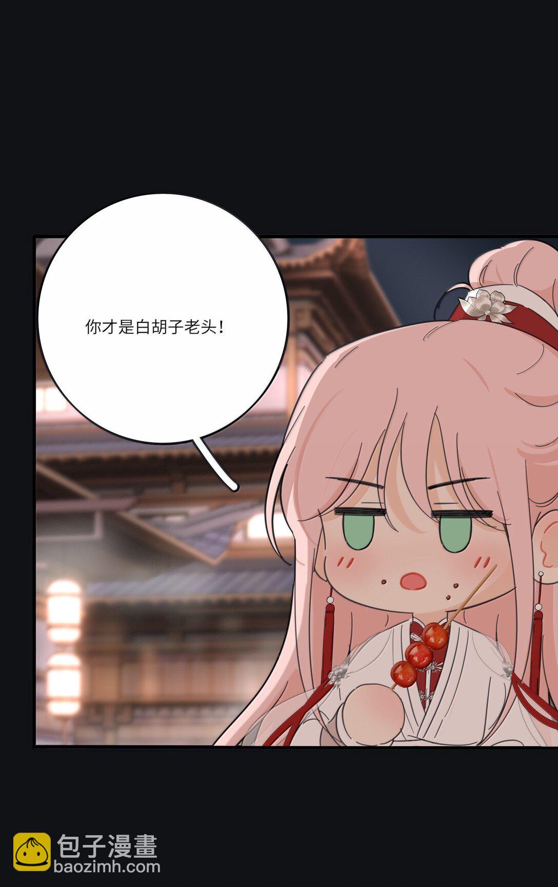 200 落雪无声（评论抽各种礼物）(1/2)-第209话