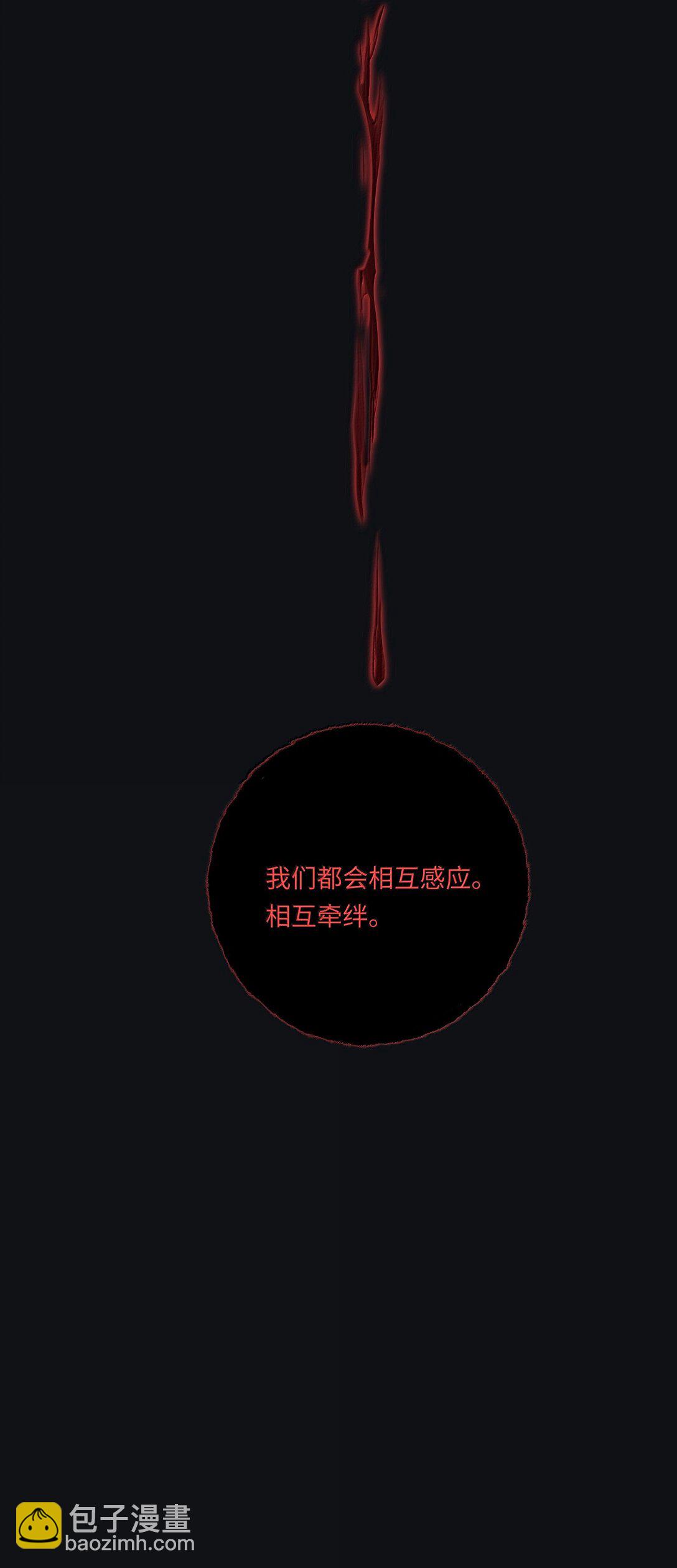 人間百里錦 - 200 落雪無聲（評論抽各種禮物）(2/2) - 2
