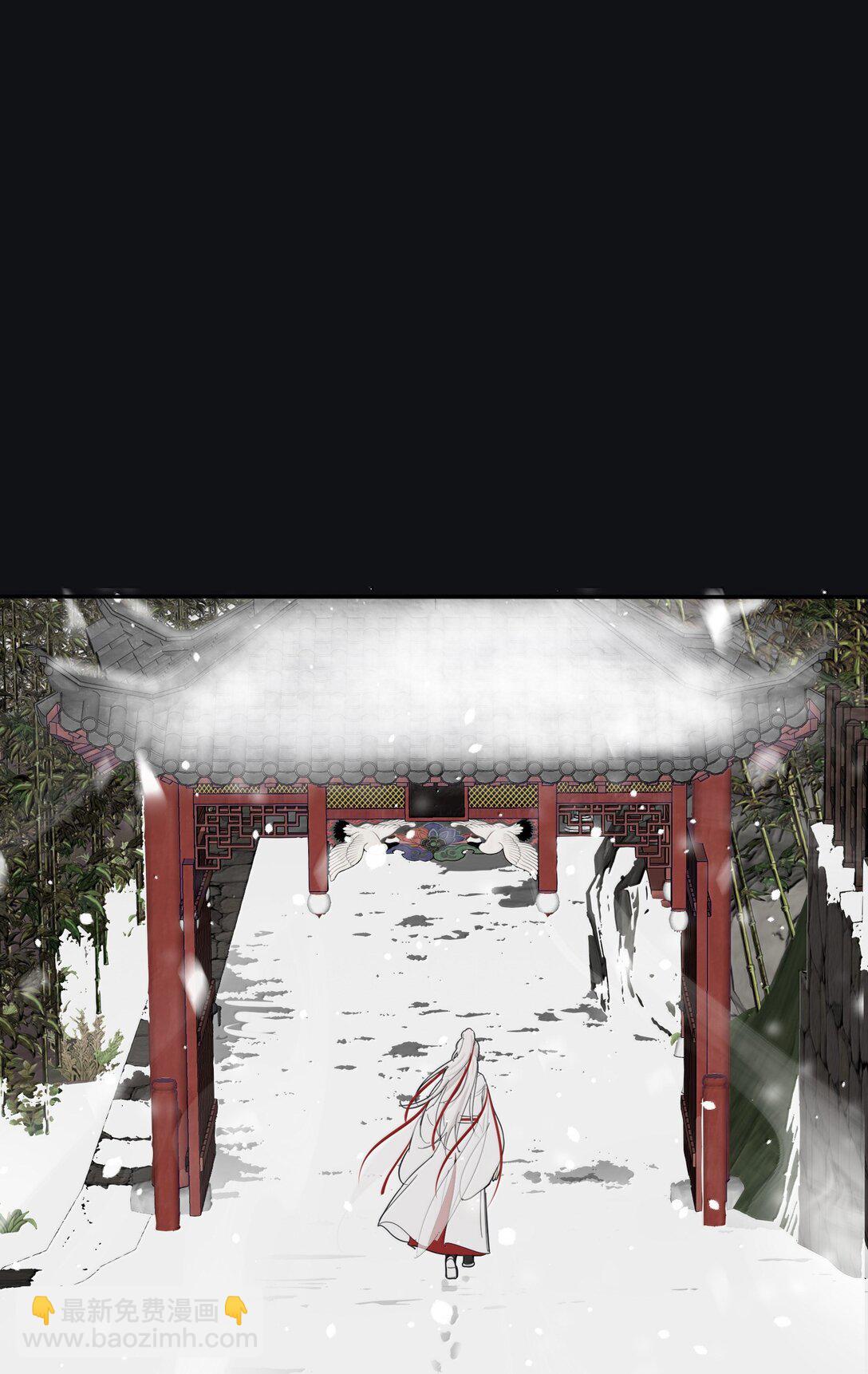 人間百里錦 - 200 落雪無聲（評論抽各種禮物）(2/2) - 1